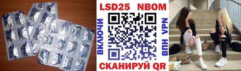LSD-25 экстази ecstasy  Лиски 