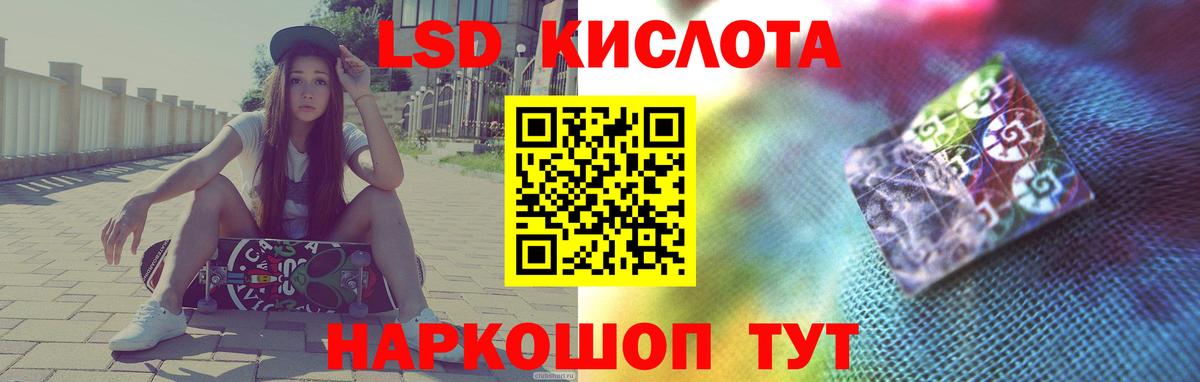 Лсд 25 экстази кислота  Вход с VPN  Лиски  ЛСД экстази ecstasy 