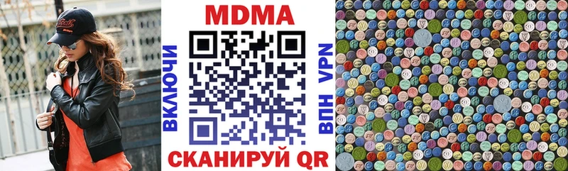 MDMA VHQ  где найти   Лиски 