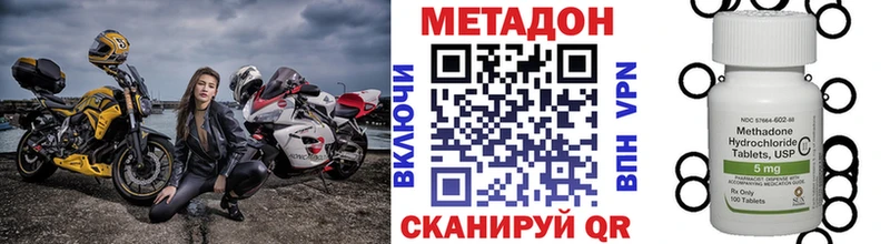 МЕТАДОН мёд  где купить   Лиски 