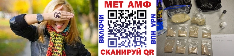 где купить наркотик  Лиски  Первитин кристалл 