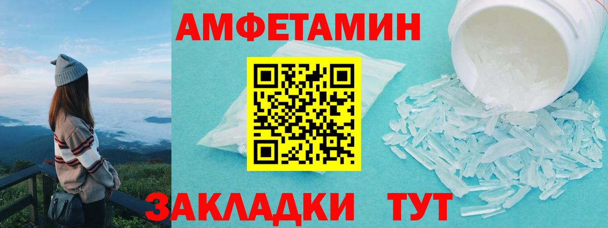 МЕТАМФЕТАМИН Декстрометамфетамин 99.9%  Вход с VPN  Метамфетамин  Лиски 