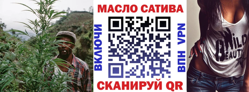 ТГК THC oil  Лиски 