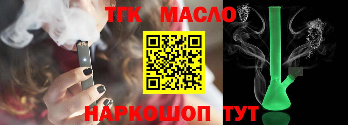 Экстази  Вход с VPN  Кокаин  Лиски  ГАШ  Гашиш  Меф кристаллы 